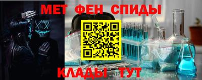 соль ск Аргун