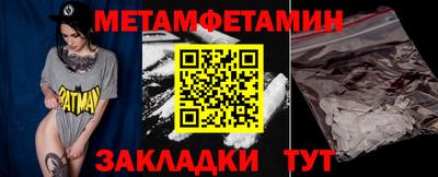 героин Гатчина