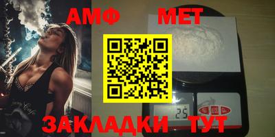 прущий лед Апшеронск