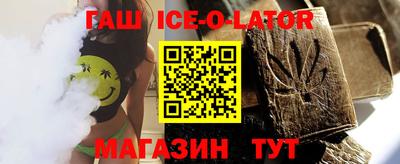 прущий лед Апшеронск