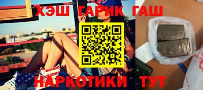 винт Апрелевка