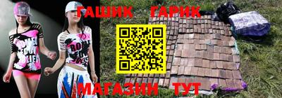 прущий лед Апшеронск