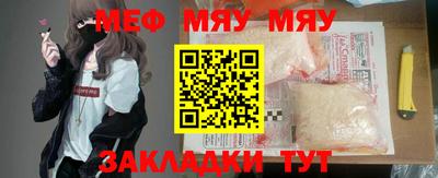 мет Гагарин