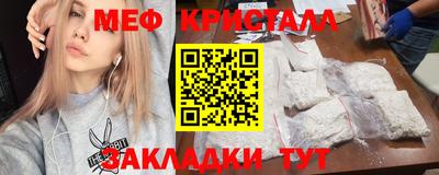 соль ск Аргун