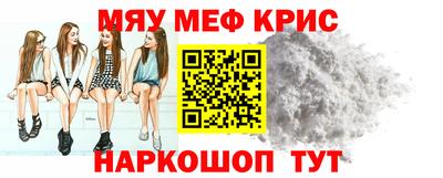 мет Гагарин