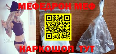 стаф Гай