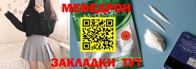 стаф Гай