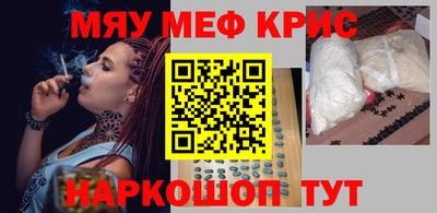 прущий лед Апшеронск