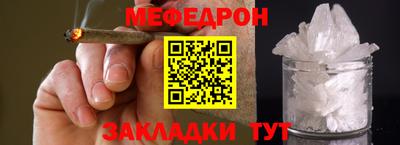 стаф Гай
