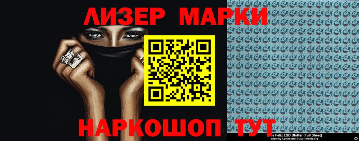 Лсд 25 экстази ecstasy  Краснокаменск  LSD-25 экстази ecstasy 