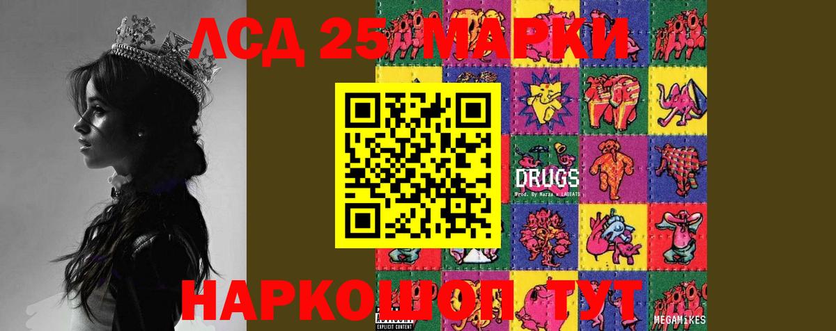 Краснокаменск  LSD-25 экстази ecstasy  ЛСД экстази ecstasy  Лсд 25 экстази  Вход с VPN 