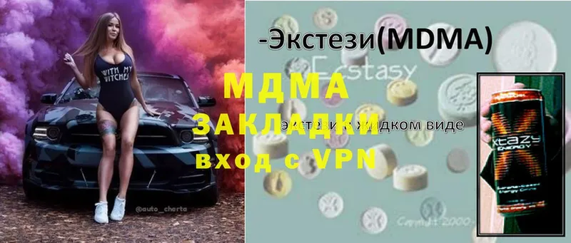 blacksprut ССЫЛКА  Краснокаменск  MDMA Molly 