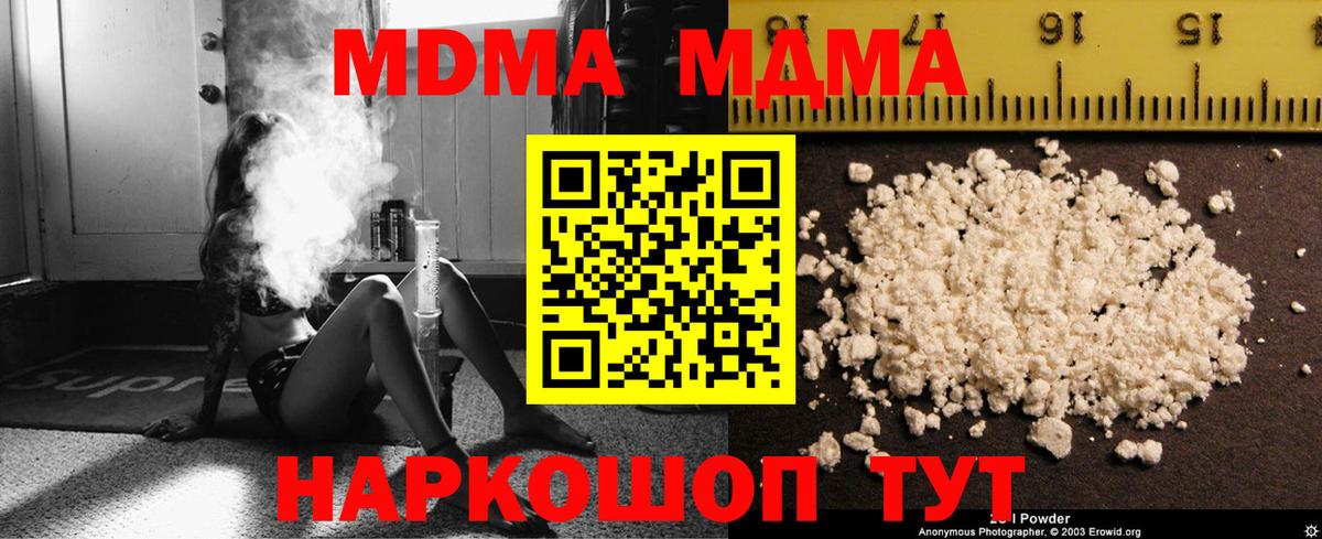 Кокаин Краснокаменск