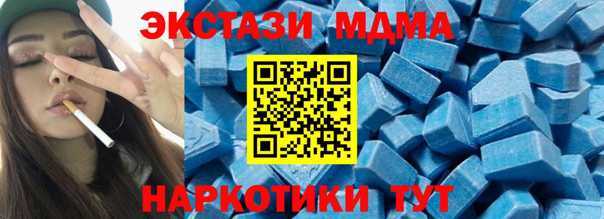 Вейп ТГК  Хэш  ЛЁД  Мяу-Мяу  Канабис  Вход с VPN  Краснокаменск  Cocaine 