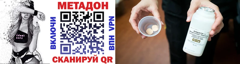 площадка Telegram  Краснокаменск  Метадон VHQ 