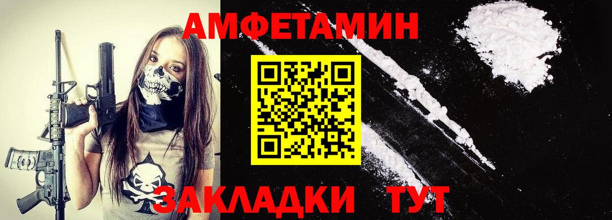 Краснокаменск  Метамфетамин пудра  Вход с VPN  Метамфетамин пудра 