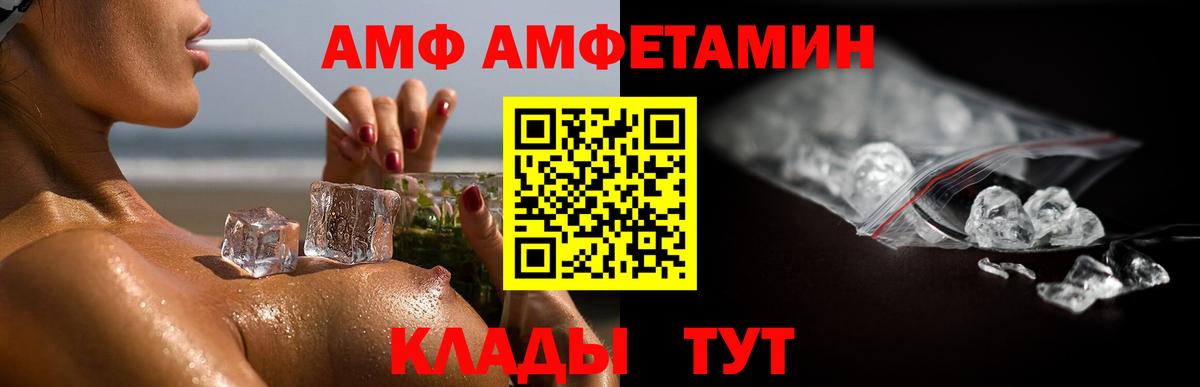 Метамфетамин Декстрометамфетамин 99.9%  Краснокаменск 