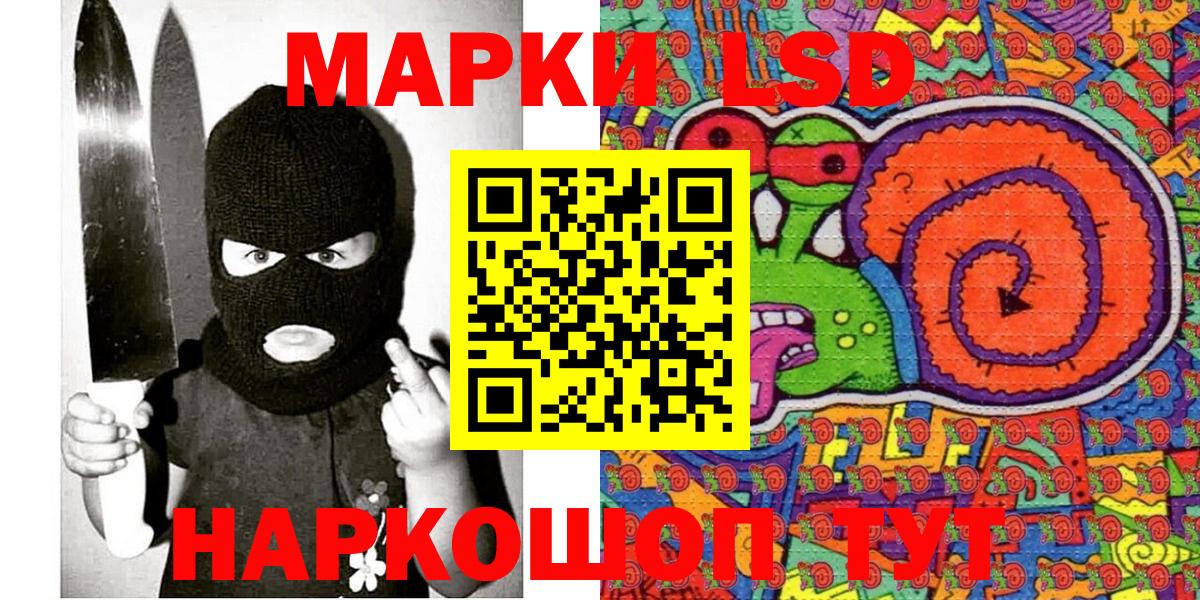 Наркотические марки  Марки NBOMe 1,5мг  Краснокаменск  Вход с VPN  Марки NBOMe 1,5мг 