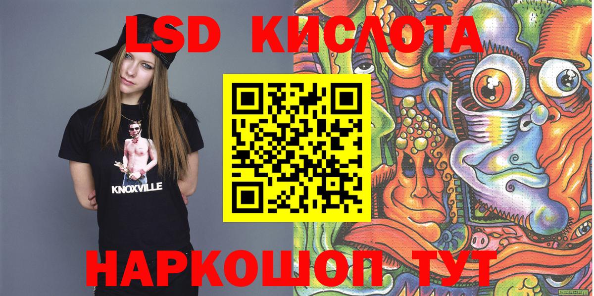 Марки NBOMe 1500мкг Краснокаменск