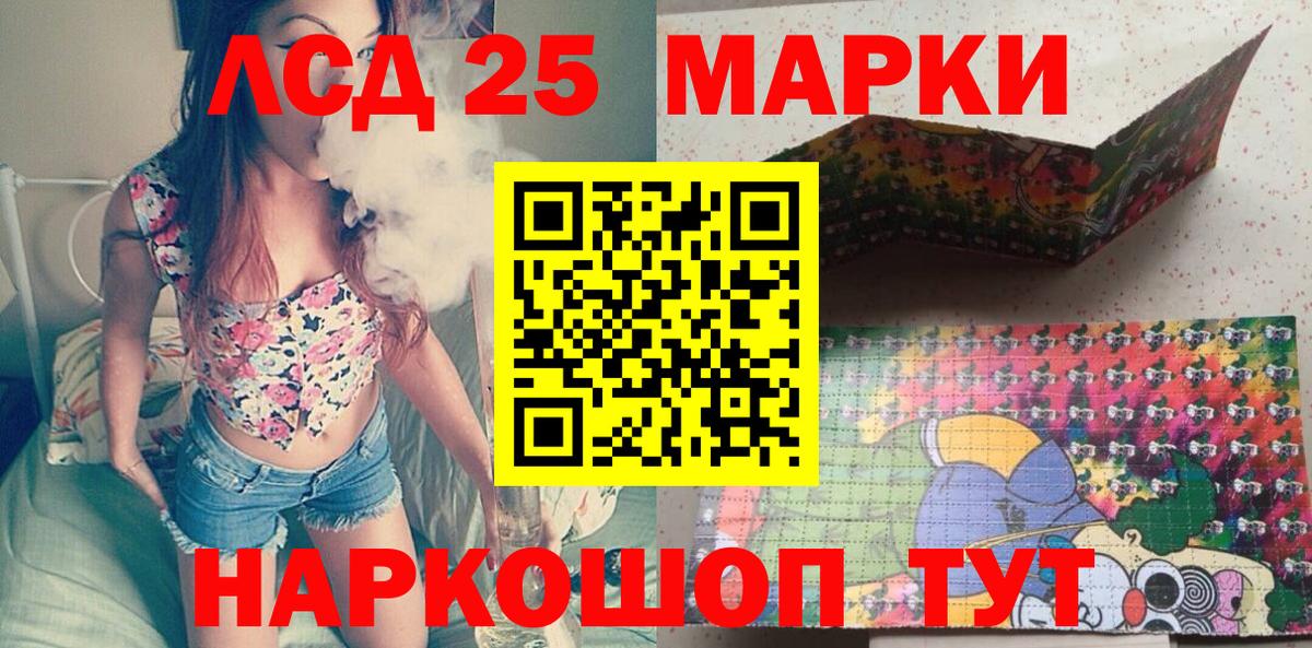 Марки 25I-NBOMe 1,5мг  где продают   Марки 25I-NBOMe 1,5мг  Краснокаменск  Наркотические марки 