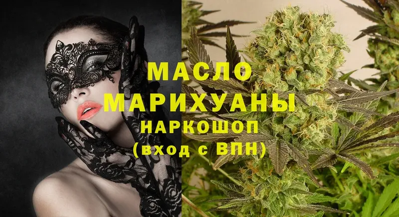 ТГК THC oil  blacksprut вход  Краснокаменск 