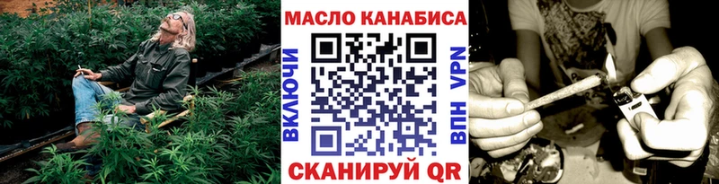 цены   Краснокаменск  ТГК Wax 