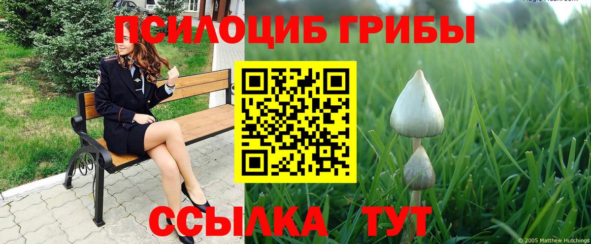НБОМе  ГАШИШ  Вход с VPN  Меф МЯУ МЯУ кристаллы  Краснокаменск  COCAIN  Марихуана 
