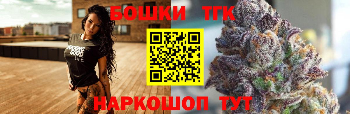 Канабис MAZAR  Бошки Шишки ГИДРОПОН  Краснокаменск  Бошки марихуана THC 21% 