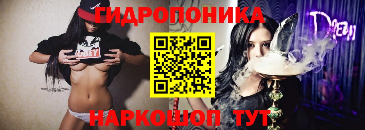 Краснокаменск  Марихуана SATIVA & INDICA  Канабис Bruce Banner  Вход с VPN  Канабис Amnesia 